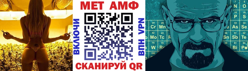 АМФ Розовый  Невьянск 