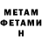 МЕТАДОН кристалл Volt TheWolf789