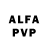 Alpha-PVP СК КРИС Ilija Vasiljeski
