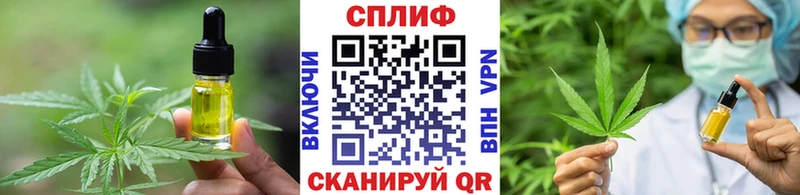 Печенье с ТГК конопля купить Невьянск