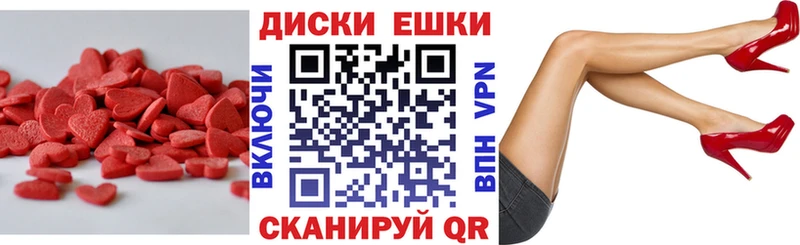 Ecstasy mix  Невьянск 
