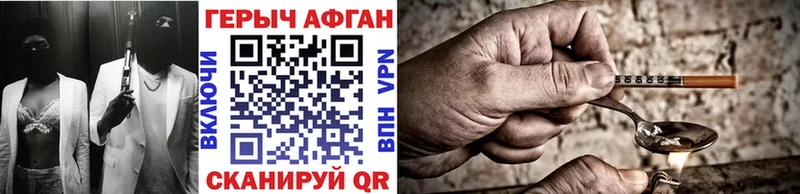 ГЕРОИН гречка  цена   Невьянск 