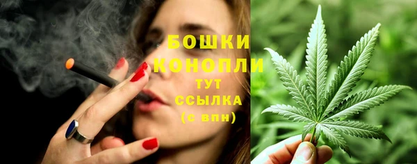 мефедрон Пролетарск