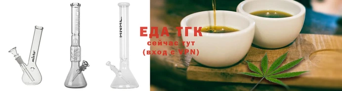 шишки Протвино