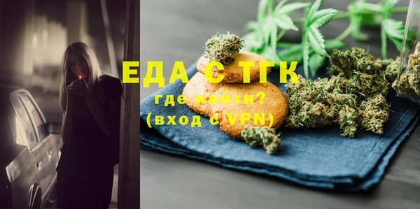 наркотики Армянск