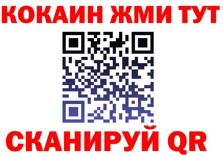 Alfa_PVP СК КРИС вход мориарти МЕГА Невьянск