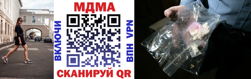 MDMA crystal  Невьянск 