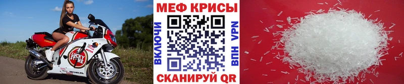 МЯУ-МЯУ 4 MMC  Невьянск 