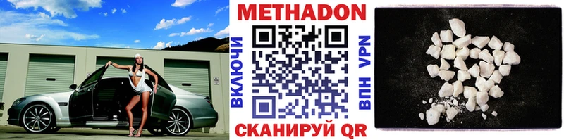 МЕТАДОН мёд  купить наркотик  Невьянск 