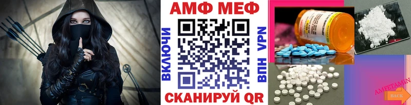 МЕТАМФЕТАМИН мет  Невьянск 