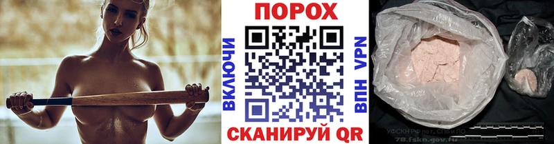 Метамфетамин винт Невьянск